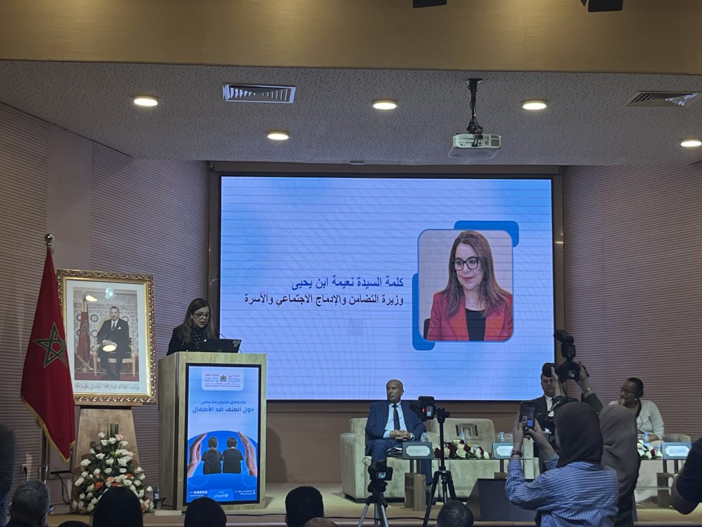 تجاوزت 9948 حالة عنف.. وزارة التضامن تطلق بحثا وطنيا حول العنف ضد الأطفال