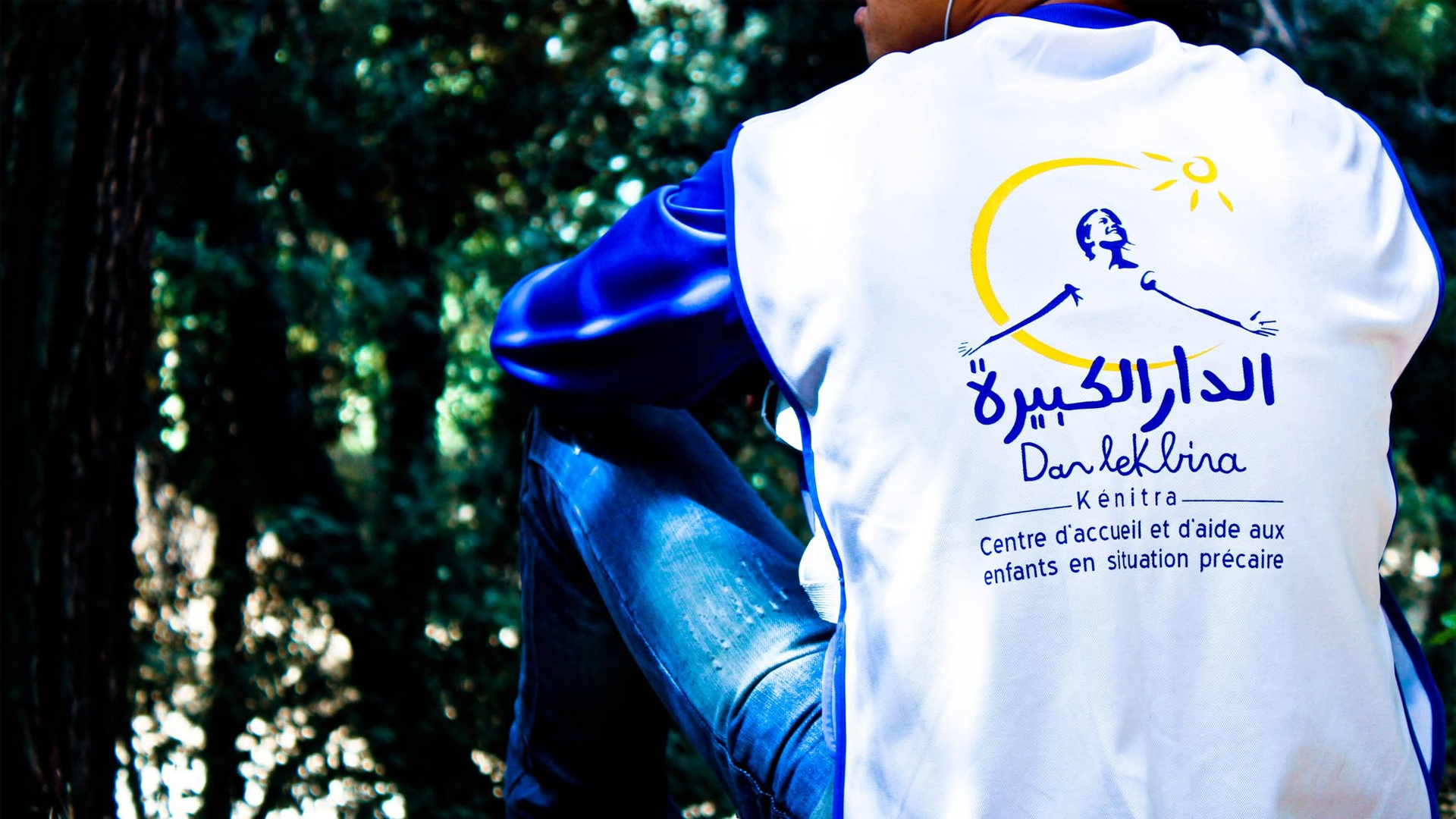 تحت شعار “نحمي المسار ونصنع الأمل”.. جمعية الدار الكبيرة بالقنيطرة تتوج موسمها الاجتماعي والتربوي